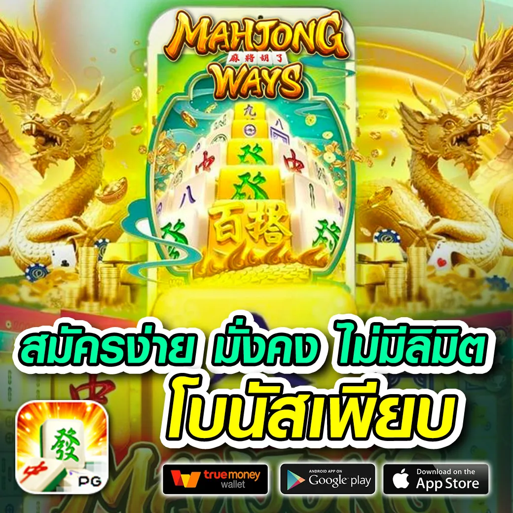 สล็อต combo999